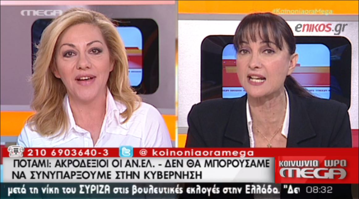 Κόντρα Κουντουρά-Λιναρδάτου για τους “ψεκασμένους” – ΒΙΝΤΕΟ