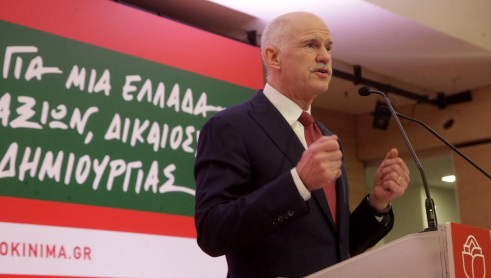 Παπανδρέου: Κανένα κόμμα δεν μπορεί μόνο του – BINTEO