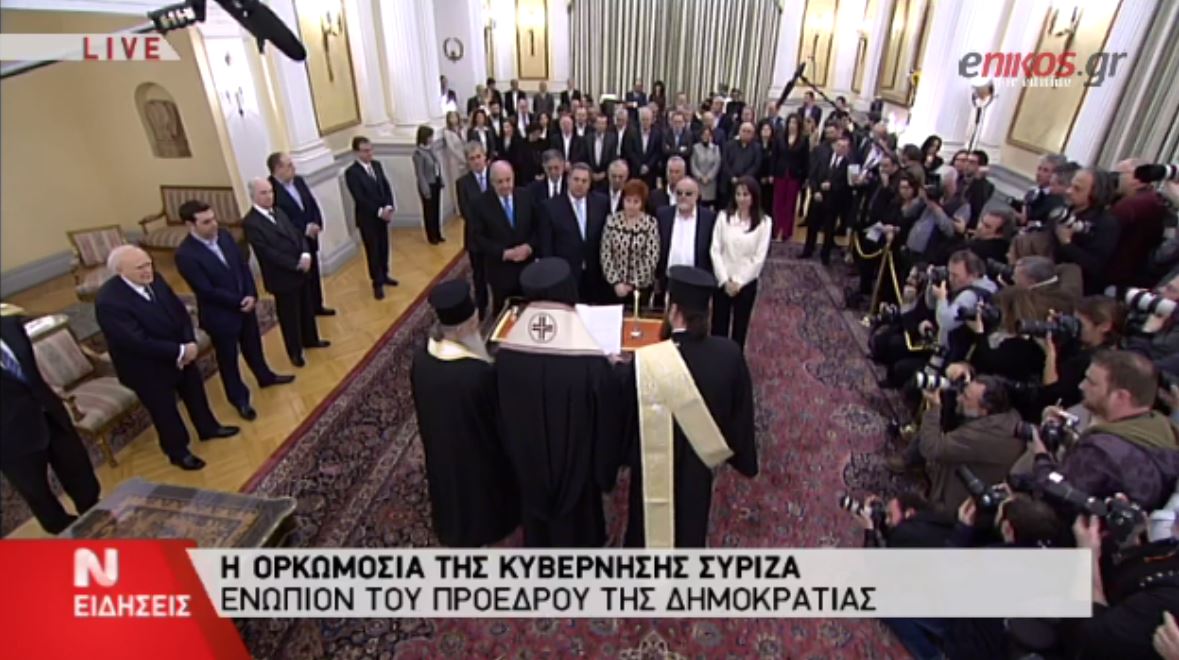 Η ορκωμοσία των μελών της νέας κυβέρνησης – ΒΙΝΤΕΟ