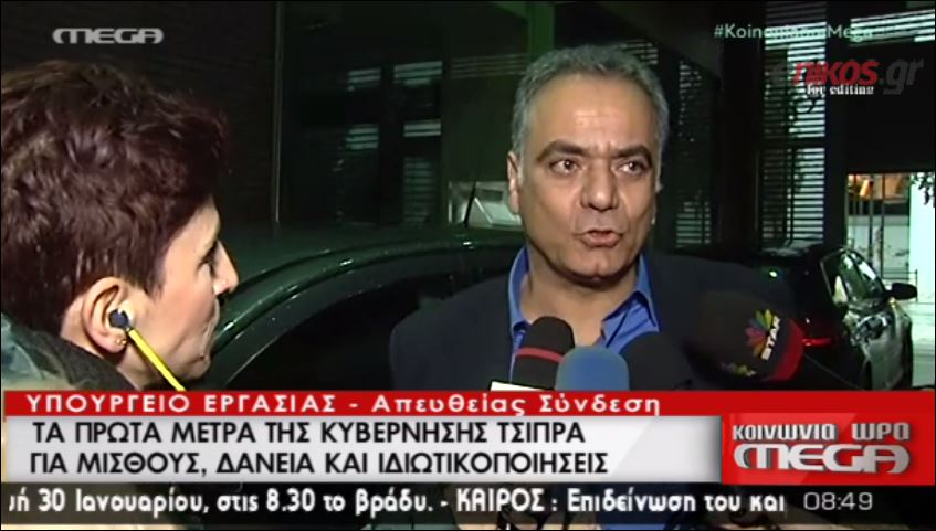 Τι είπε ο Σκουρλέτης για τις δηλώσεις Ρωμανιά περί συντάξεων – ΒΙΝΤΕΟ