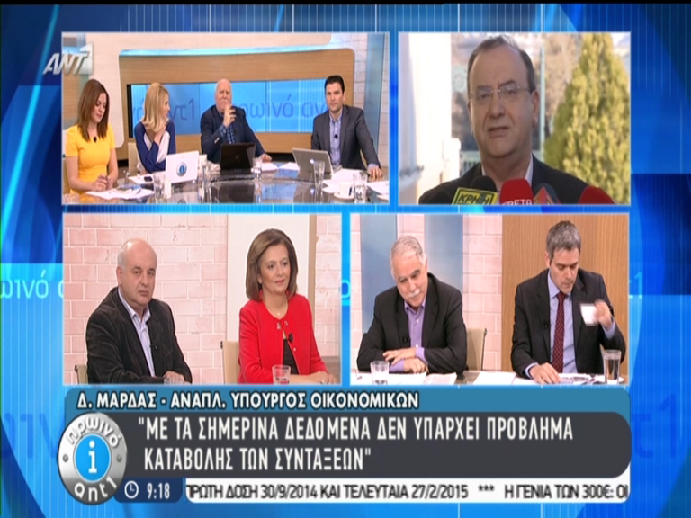 Στρατούλης: Εγγυόμαστε και το τελευταίο ευρώ των συντάξεων – ΒΙΝΤΕΟ