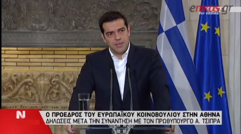 Τσίπρας: Εγγυόμαστε τη σταθερότητα – ΒΙΝΤΕΟ