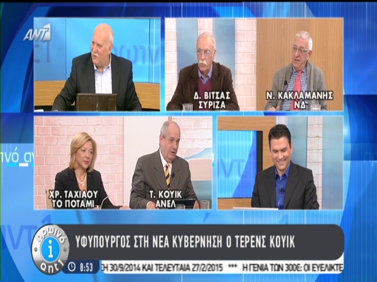 Η αντίδραση του Κουίκ στα σενάρια που τον θέλουν υφυπουργό – ΒΙΝΤΕΟ