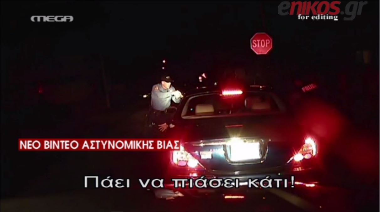 Νέο σοκ στις ΗΠΑ – Τον εκτέλεσαν ενώ είχε τα χέρια ψηλά – ΒΙΝΤΕΟ