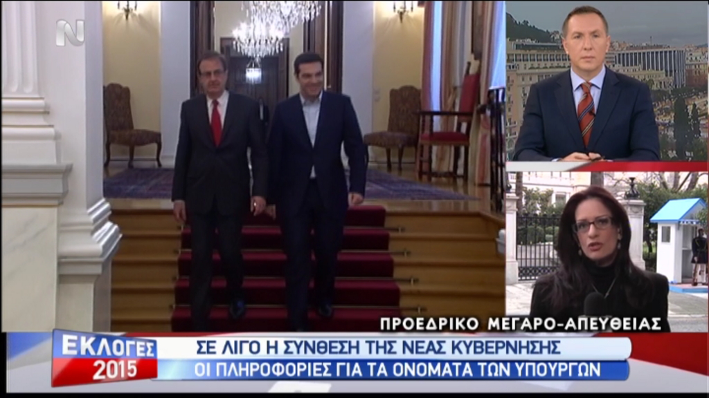 Η αλλαγή στην τελετή ορκωμοσίας – ΒΙΝΤΕΟ