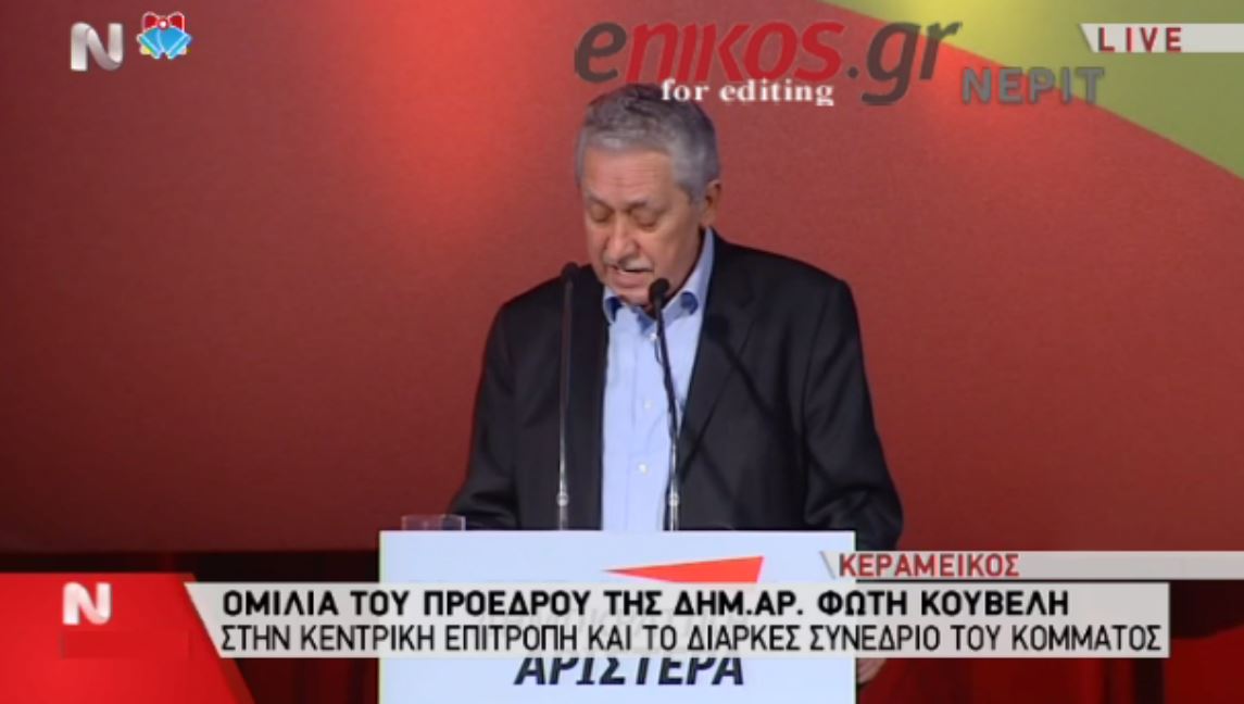 Κουβέλης: Γι αυτό δεν συμφωνήσαμε με τον ΣΥΡΙΖΑ – ΒΙΝΤΕΟ