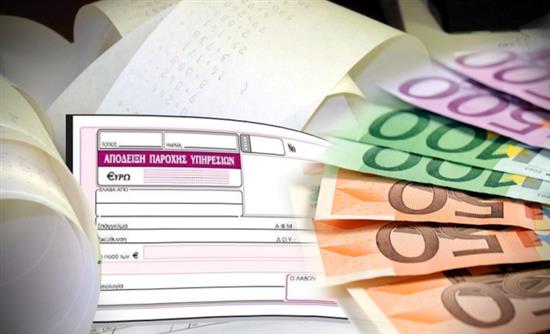 Χωρίς πρόστιμο η αλλαγή έδρας για τα “μπλοκάκια” έως και 20/02