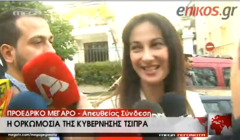 Κουντουρά: Είμαι αισιόδοξη – ΒΙΝΤΕΟ