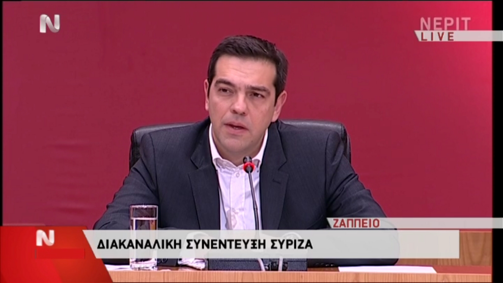 Τσίπρας: Tην επόμενη ημέρα των εκλογών δεν θα υπάρχουν μνημόνια και τρόικα – ΒΙΝΤΕΟ