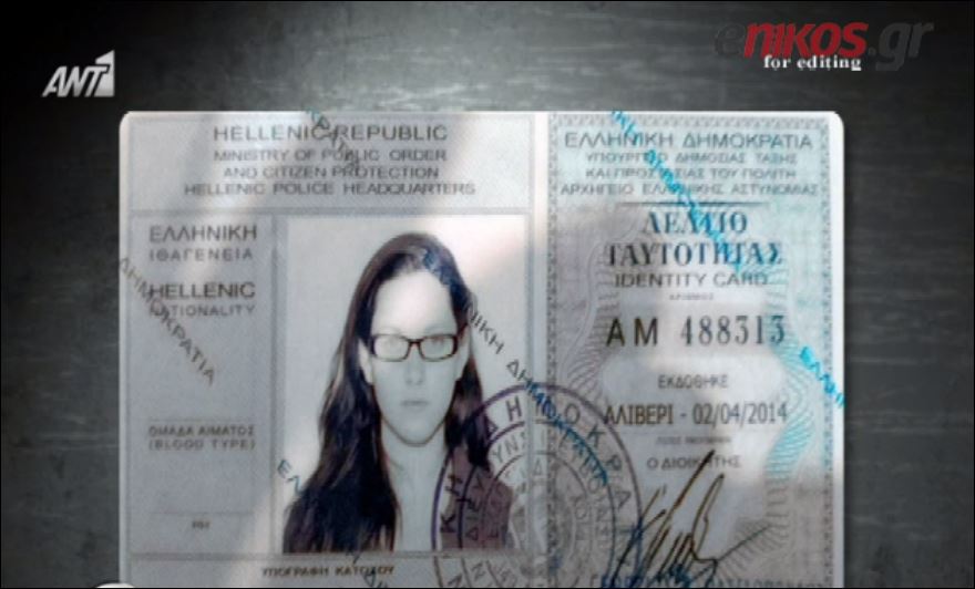 Πατέρας Αγγελικής: Να πάρει ένα τηλέφωνο – Η οικογένειά της θα την στηρίξει