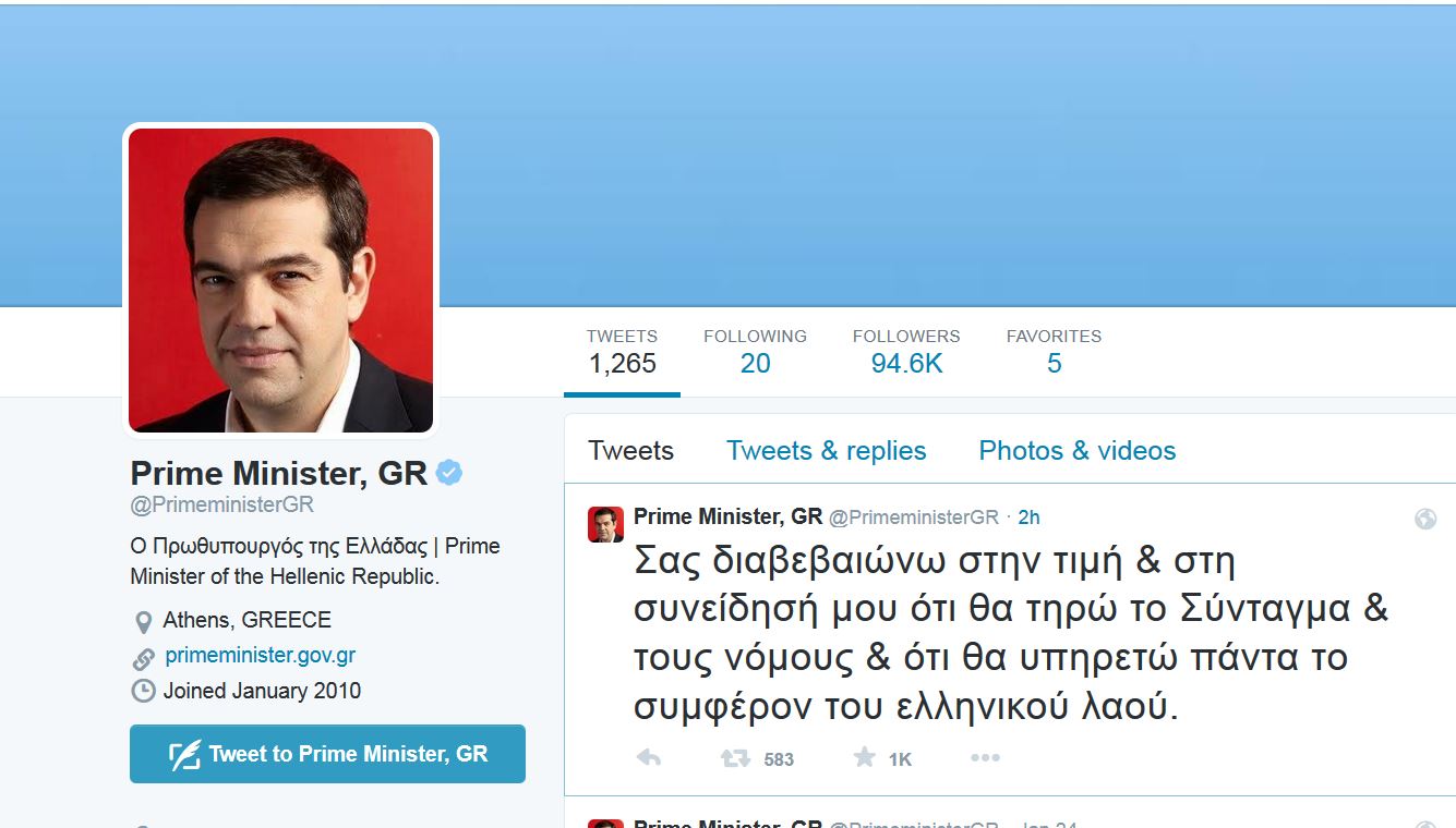 Το πρώτο tweet του Τσίπρα στον επίσημο λογαριασμό του Πρωθυπουργού