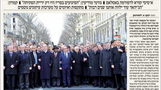 Ισραηλινή εφημερίδα “εξαφάνισε” τη Μέρκελ από τη διαδήλωση για το Charlie Hebdo – BINTEO