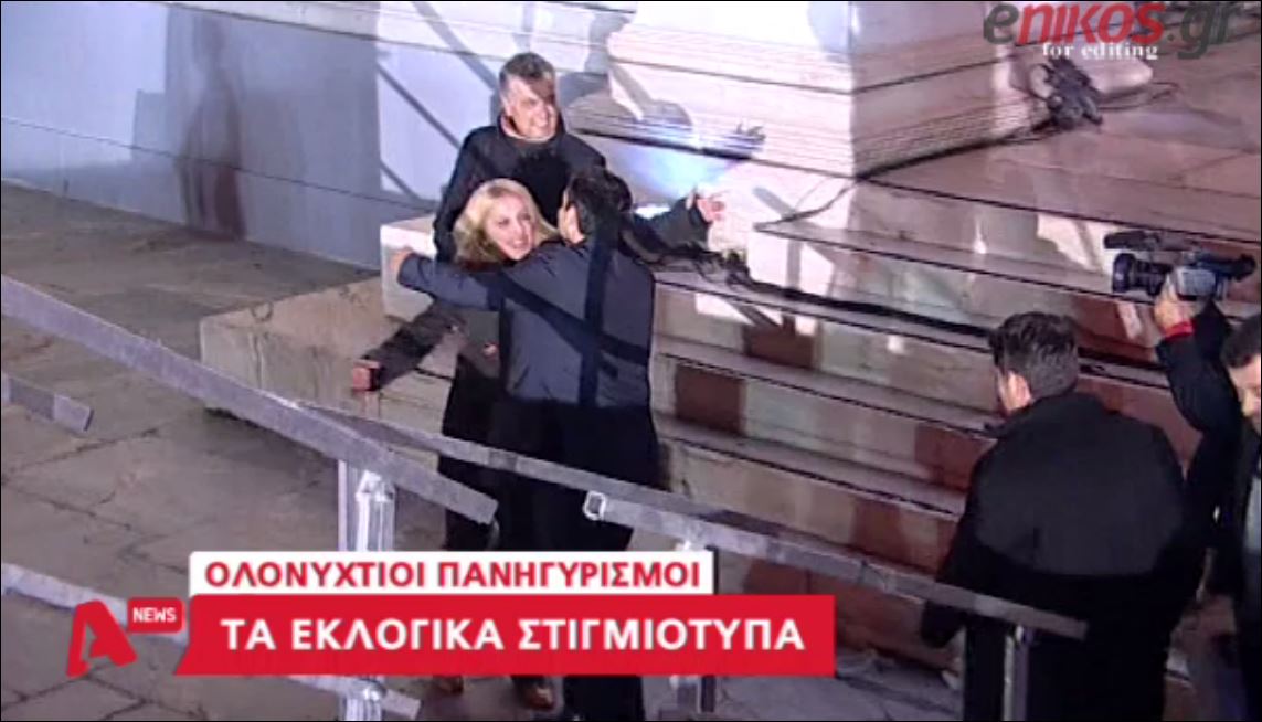 Τα πιο σημαντικά στιγμιότυπα της εκλογική βραδιάς – ΒΙΝΤΕΟ