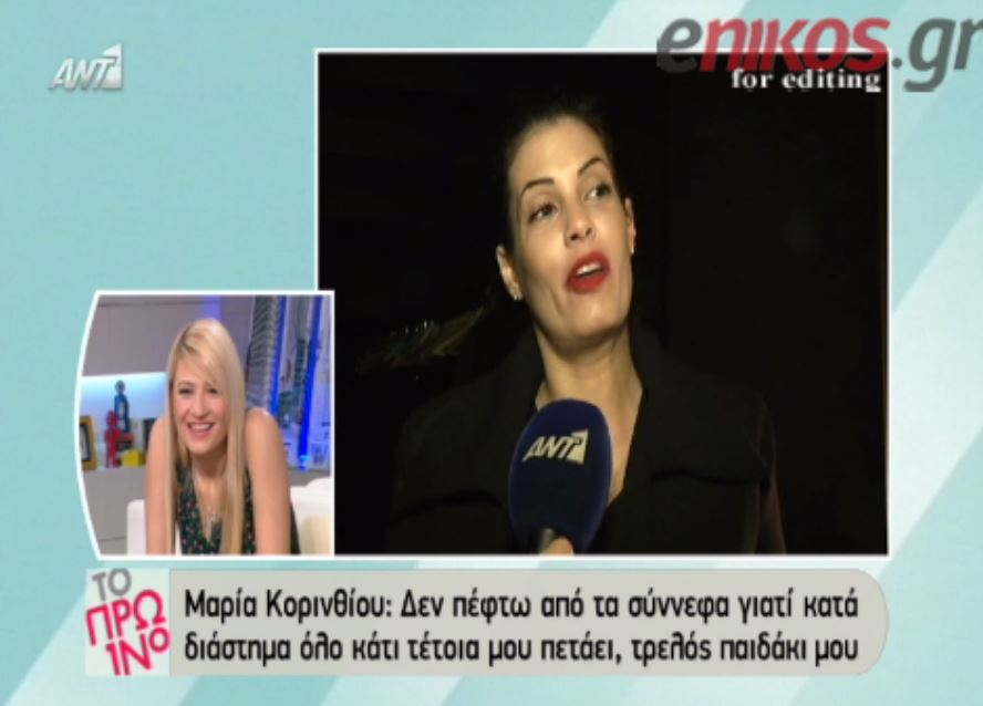 Κορινθίου: Έκανε τέτοια δήλωση ο Αϊβάζης; Θα τρελαθώ! – ΒΙΝΤΕΟ