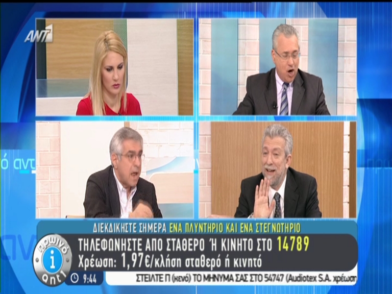 Ο Μαρκόπουλος στον Καρχιμάκη: Ο Παπανδρέου έχει το θράσος να λέει ότι έσωσε τη χώρα – ΒΙΝΤΕΟ