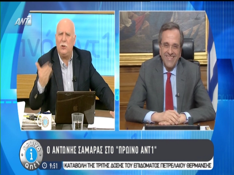 Σαμαράς: Όσο είσαι στη διαδικασία αξιολόγησης, δεν παίρνεις φράγκο – BINTEO