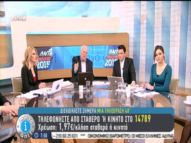 Το συγκινητικό αντίο του Παπαδάκη στη δημοσιογράφο Κατερίνα Γκίκα – ΒΙΝΤΕΟ