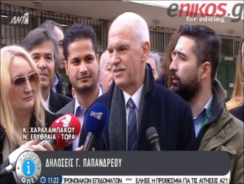 Παπανδρέου: Να φτιάξουμε το δικό μας ελληνικό σχέδιο