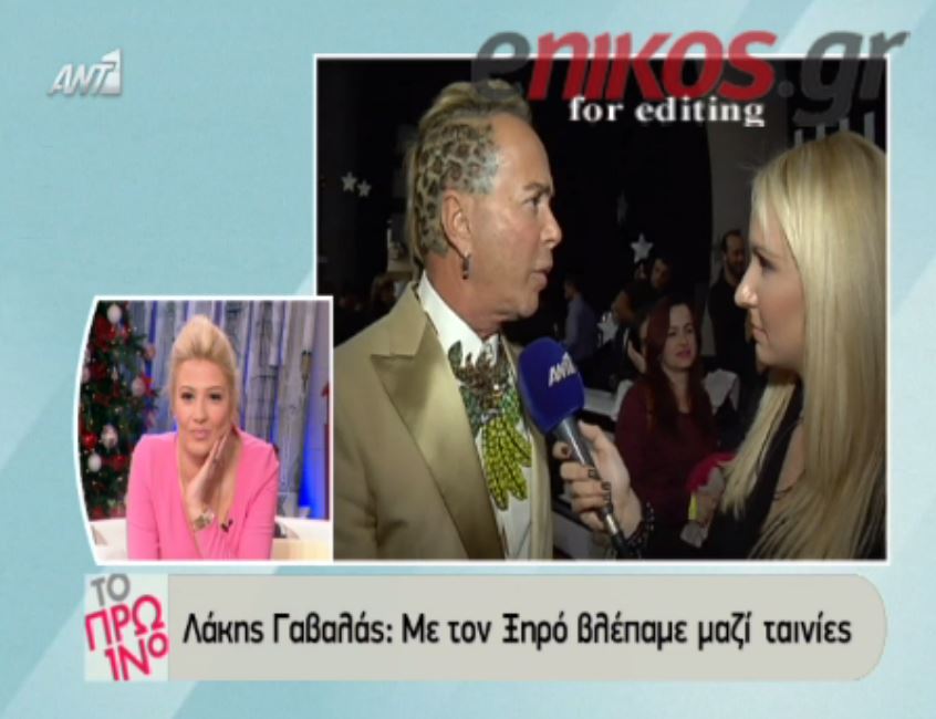 Γαβαλάς: Με τον Ξηρό βλέπαμε μαζί ταινίες – ΒΙΝΤΕΟ