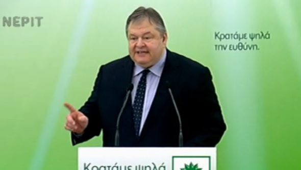 Βενιζέλος: Ο Ανδρέας Παπανδρέου ήταν ένας