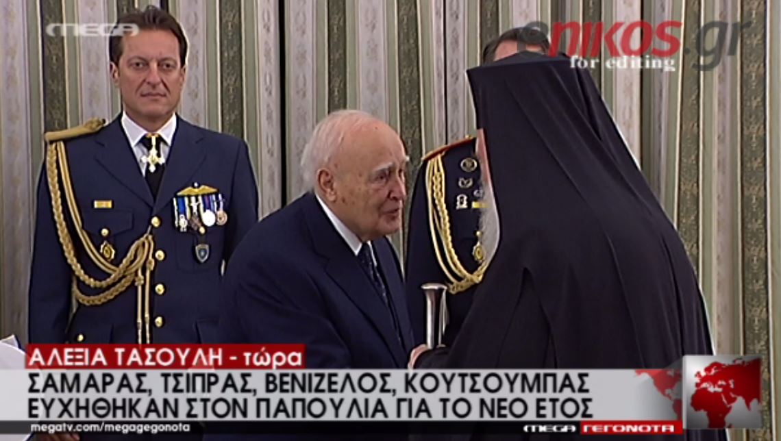 Ευχές για την Πρωτοχρονιά στον Πρόεδρο της Δημοκρατίας – ΒΙΝΤΕΟ