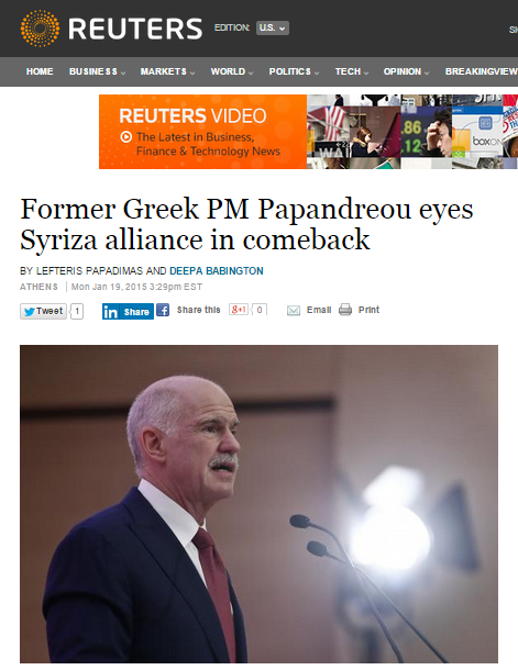 Παπανδρέου: Θα μπορούσα να πάω σε ένα νησί και να παίζω κιθάρα