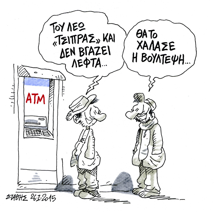 Πριν από την πρώτη μέρα