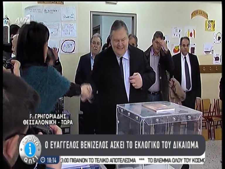 Ο Βενιζέλος στην κάλπη – ΤΩΡΑ