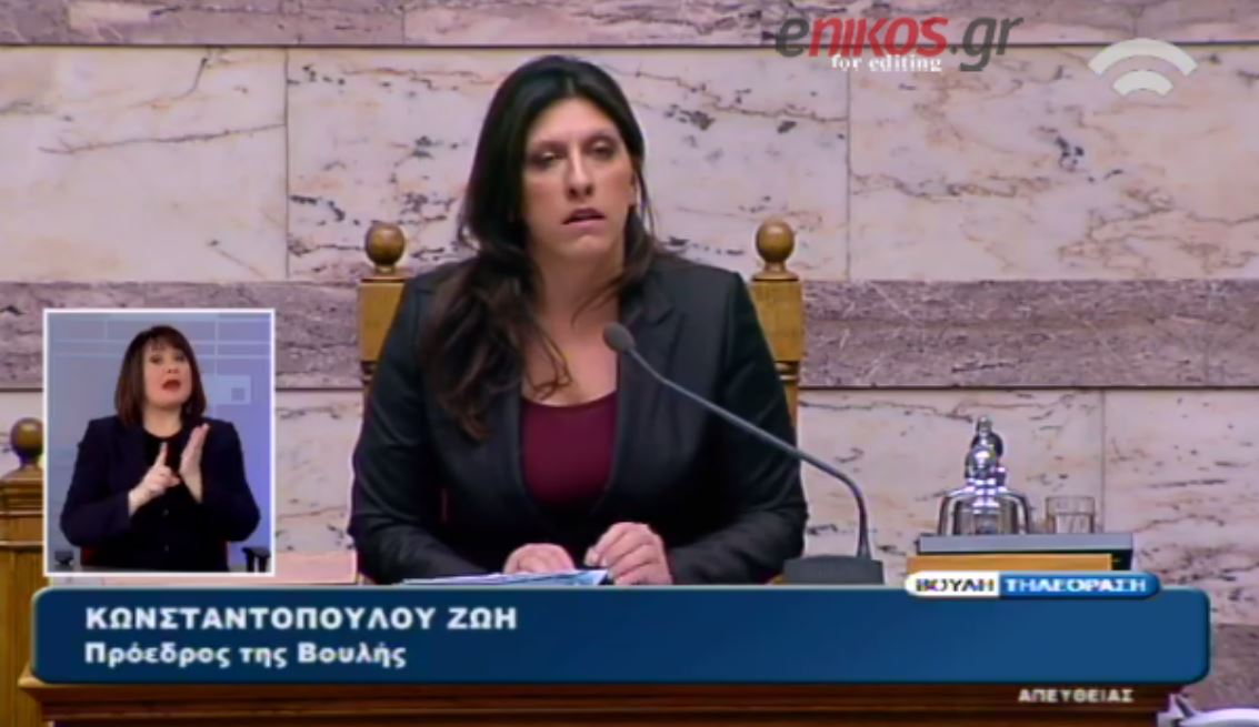 Οι καταγγελίες της Κωνσταντοπούλου – ΒΙΝΤΕΟ