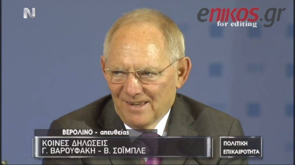 Αμήχανος ο Σόιμπλε στην ερώτηση για τη διαφθορά – ΒΙΝΤΕΟ