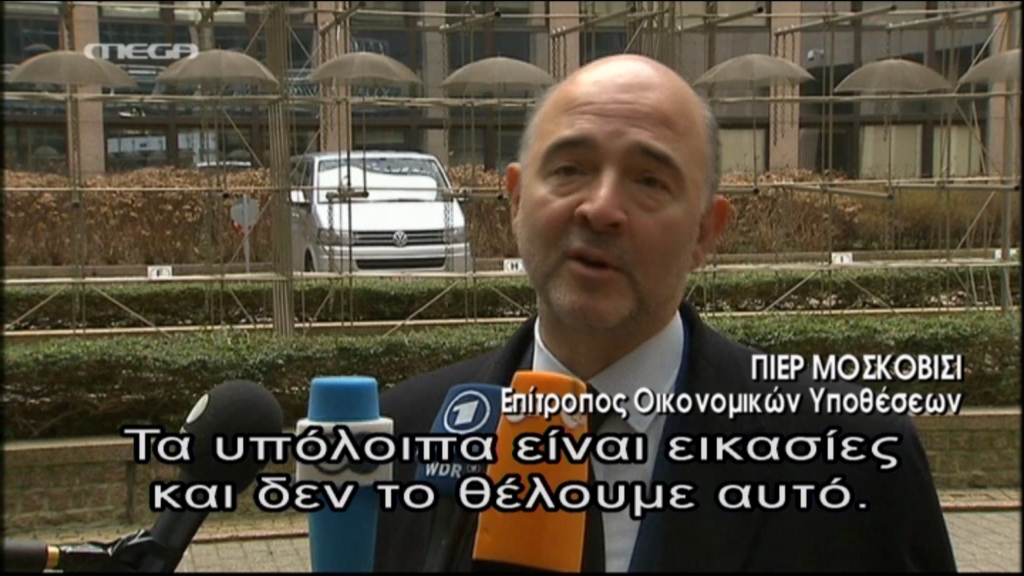 Μοσκοβισί: Θεωρώ ότι έχουμε τη δυνατότητα να καταλήξουμε θετικά – ΒΙΝΤΕΟ