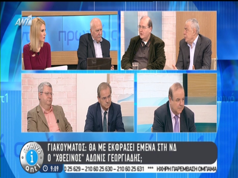 Ο Γιακουμάτος για τον Άδωνι: Δεν με εκφράζει ο χθεσινός – ΒΙΝΤΕΟ