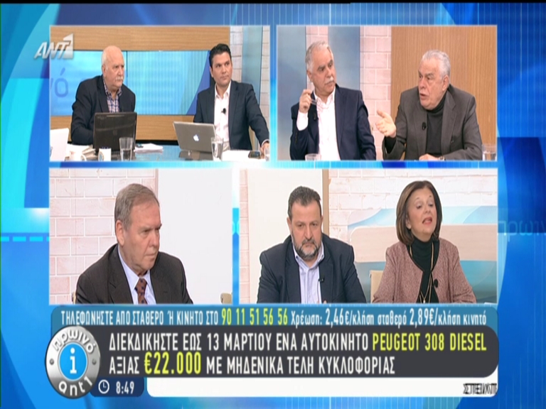 “Μετωπική” Παπαδάκη – Γιακουμάτου – ΒΙΝΤΕΟ