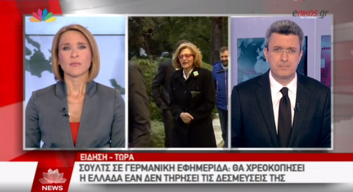 Νίκος Χατζηνικολάου: Μετά τα χαμόγελα ο Σουλτς μας απειλεί – ΒΙΝΤΕΟ