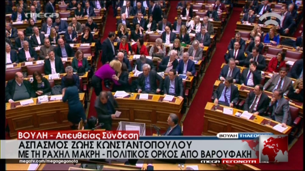 Οι αστυνομικοί στη Βουλή μπέρδεψαν τον Αμυρά με τον Βαρουφάκη – ΒΙΝΤΕΟ