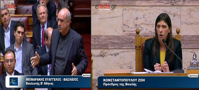 Άγρια κόντρα Κωνσταντοπούλου – Μεϊμαράκη – ΒΙΝΤΕΟ