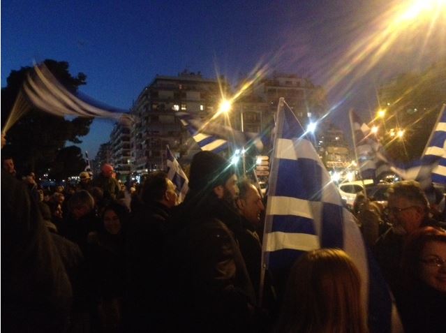 Η συγκέντρωση στη Θεσσαλονίκη – ΦΩΤΟ – ΤΩΡΑ