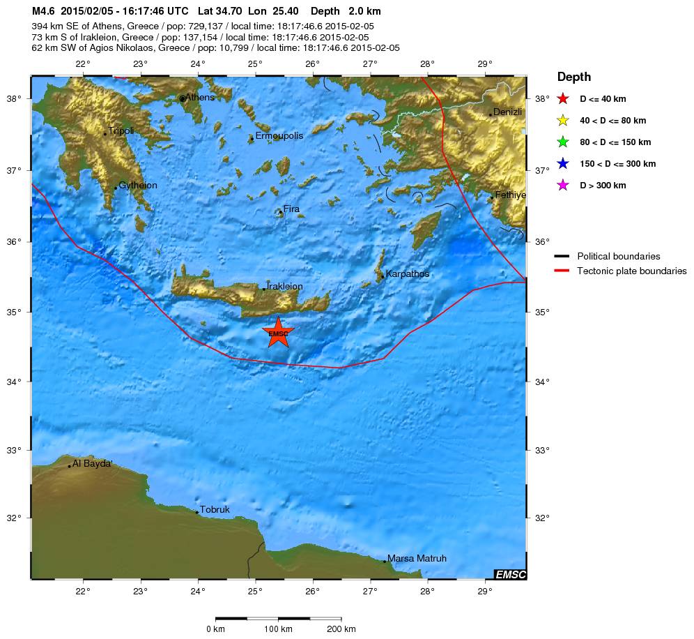 4,6 Ρίχτερ δίνει το Ευρωμεσογειακό τον σεισμό στην Κρήτη – ΤΩΡΑ