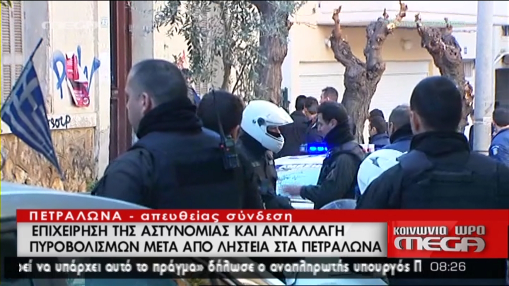Ληστεία και πυροβολισμοί στα Πετράλωνα – Συνελήφθη ένας δράστης – ΤΩΡΑ
