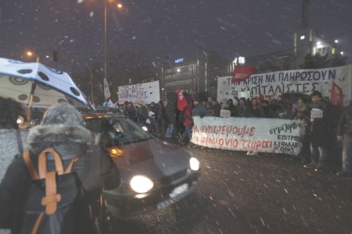 Συλλαλητήριο στην ΕΡΤ – ΦΩΤΟ
