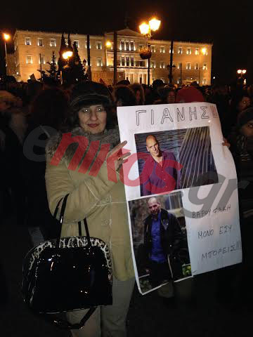 Η θαυμάστρια του Βαρουφάκη στο Σύνταγμα – ΦΩΤΟ