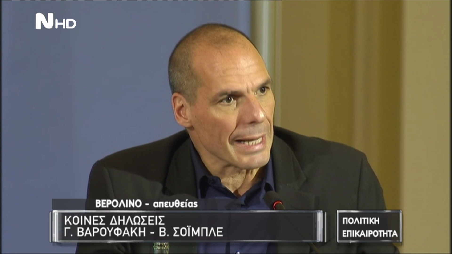 Βαρουφάκης: Δεν συζητήσαμε την πιθανότητα κουρέματος του χρέους