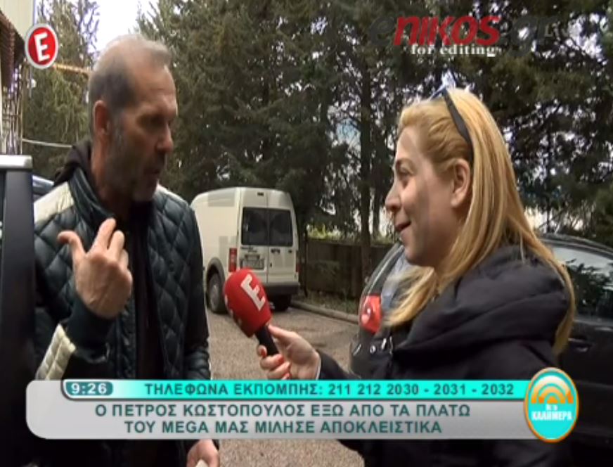 Κωστόπουλος: Δεν θα κάνω εκπομπή στο Mega – ΒΙΝΤΕΟ