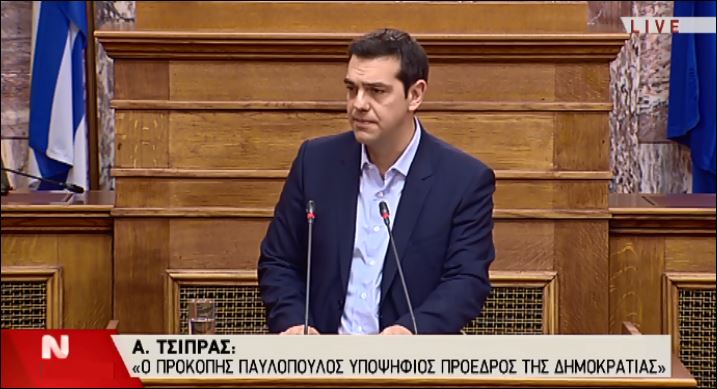 Τσίπρας: Ο κ. Σόιμπλε να λυπάται τους λαούς που περπατάνε με το κεφάλι σκυφτό
