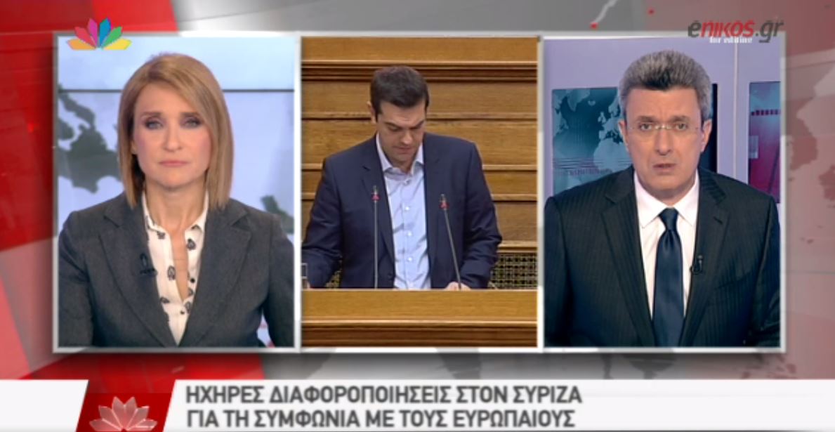 Ο Νίκος Χατζηνικολάου για τις διαφοροποιήσεις στον ΣΥΡΙΖΑ – ΒΙΝΤΕΟ