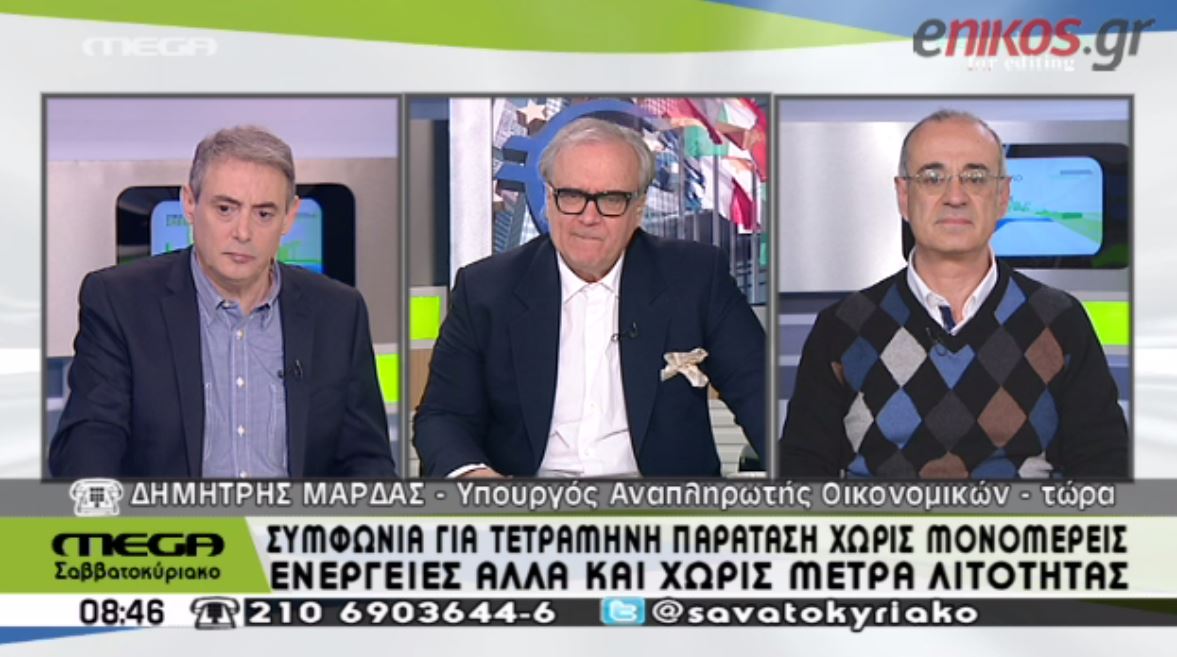 Μάρδας: Υπάρχουν 72 δισ. από ανείσπρακτους φόρους – ΒΙΝΤΕΟ