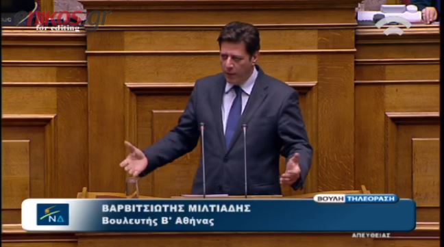 Aποκαλύψεις από τον Βαρβιτσιώτη για την τρόικα και την Cosco – ΒΙΝΤΕΟ