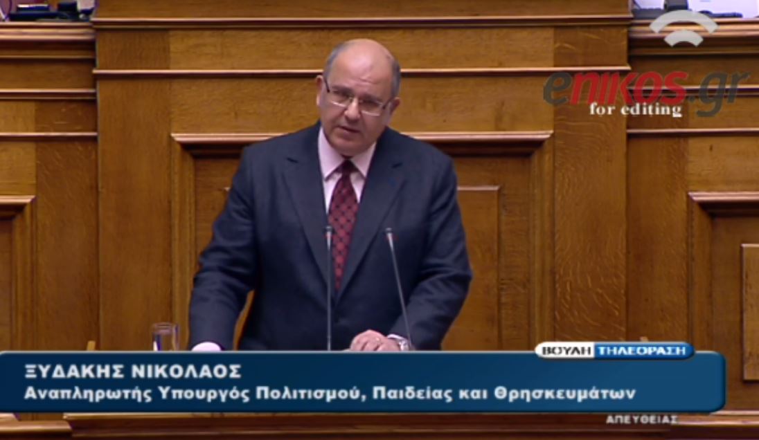 Ξυδάκης: Να συνδεθεί ο πολιτισμός με την απασχόληση – ΒΙΝΤΕΟ