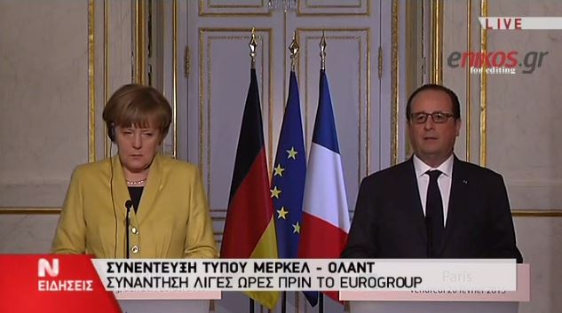 Μέρκελ: Ο ελληνικός λαός έχει κάνει μεγάλες θυσίες – ΒΙΝΤΕΟ