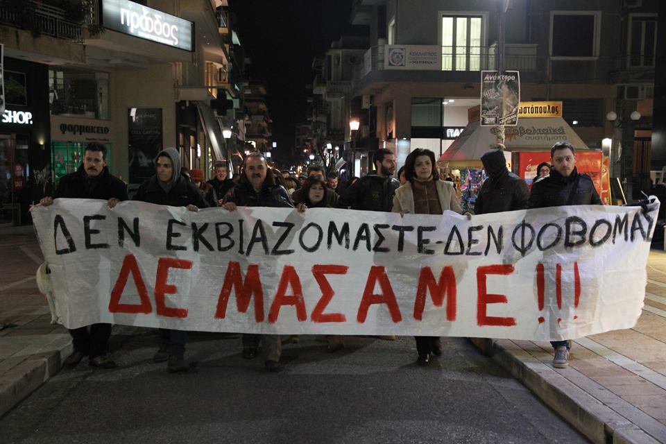 Οι Αγρινιώτες φώναξαν “Δεν εκβιαζόμαστε – Δεν φοβόμαστε” – ΒΙΝΤΕΟ – ΦΩΤΟ